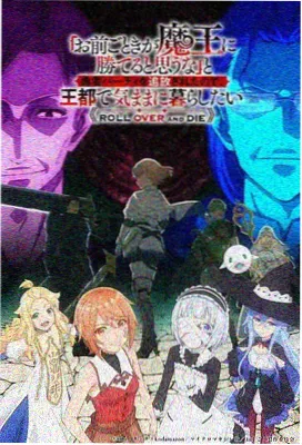 星轨少年 榜单缩略图