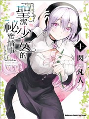 热血画室 榜单缩略图