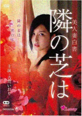 编辑推荐 孤岛来信 缩略图